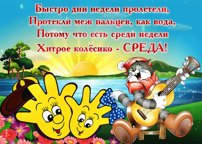 Открытки